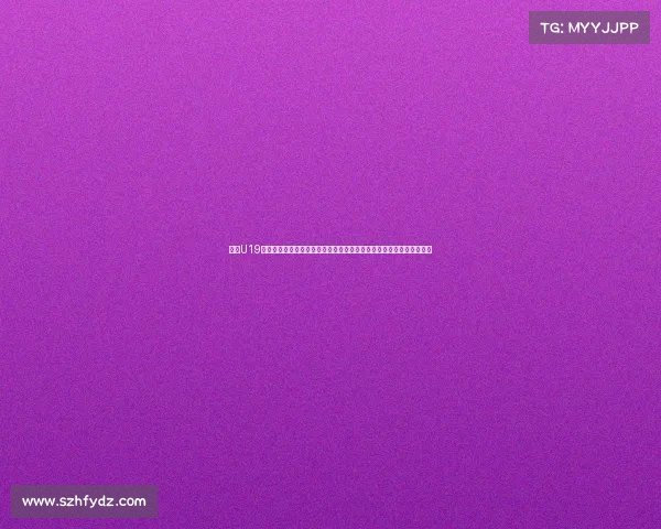 鲁能U19青年队征战绿茵赛场展现青春力量奋勇拼搏追逐荣耀梦想绽放精彩对决