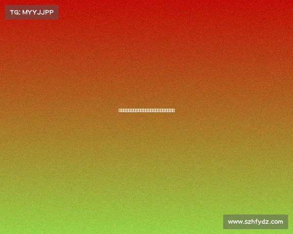 澳门站女排赛事激情对决世界强队汇聚争夺冠军荣耀